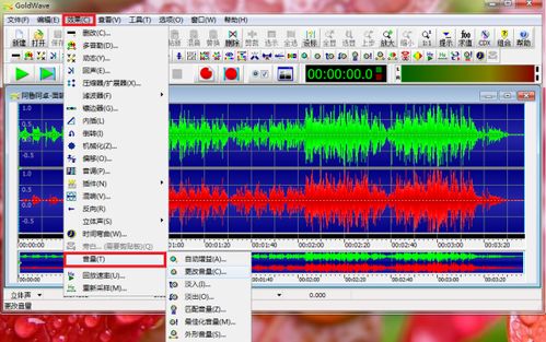 如何選擇錄音軟件并制作MP3格式的網(wǎng)頁音樂