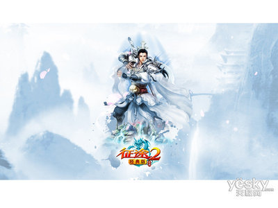 《征途2經(jīng)典版》精美圖賞 重溫國戰(zhàn)江湖的多媒體盛宴