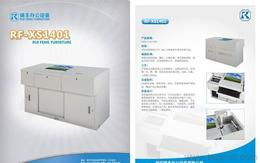 多媒體講臺供應指南 批發、價格與采購平臺全解析