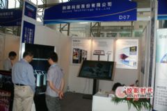 數字標牌與多媒體顯示器行業動態 創新驅動，場景為王